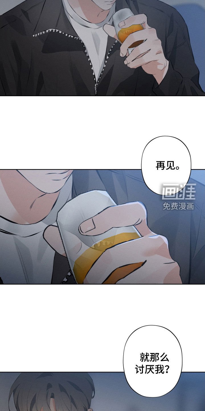 第11章：放过我吧