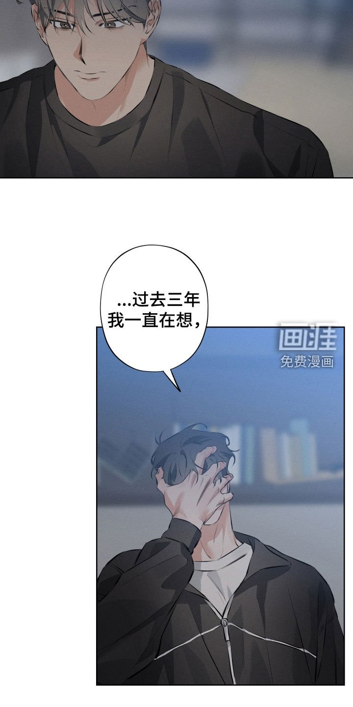 第11章：放过我吧