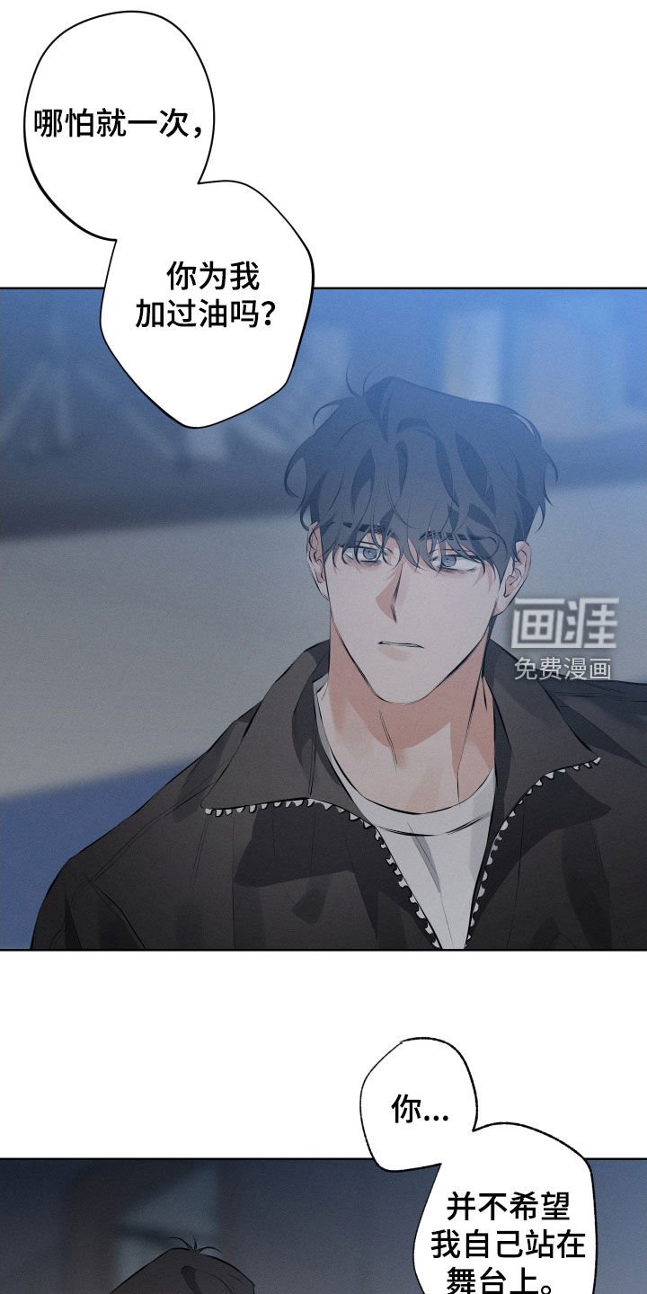 第11章：放过我吧