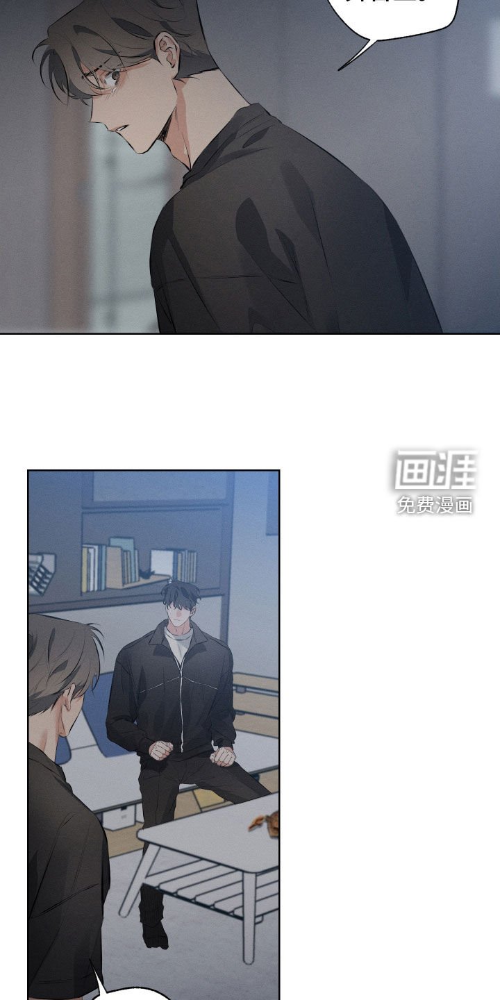 第11章：放过我吧