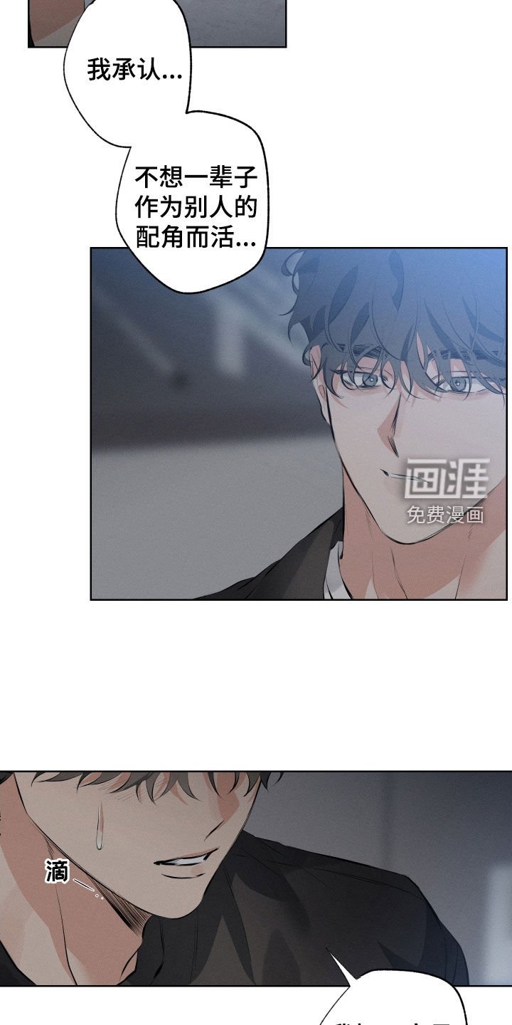 第11章：放过我吧