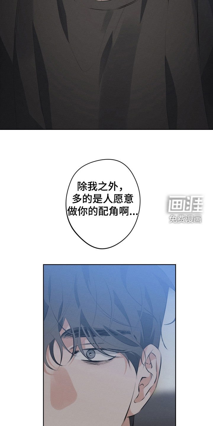 第11章：放过我吧