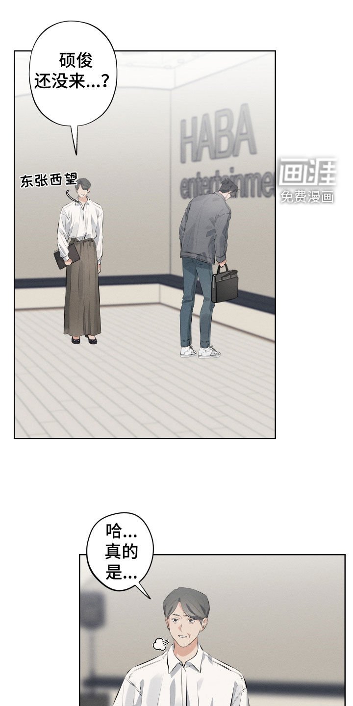 第12章：迷恋