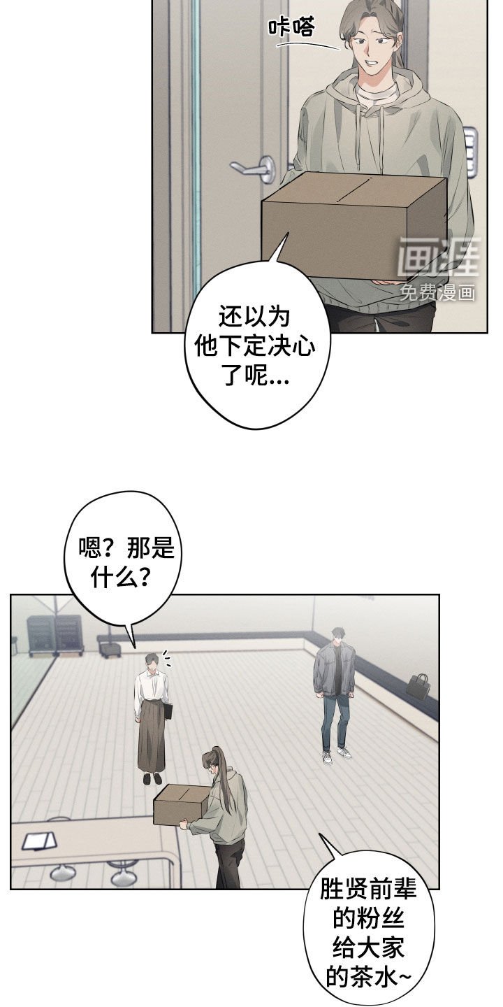 第12章：迷恋