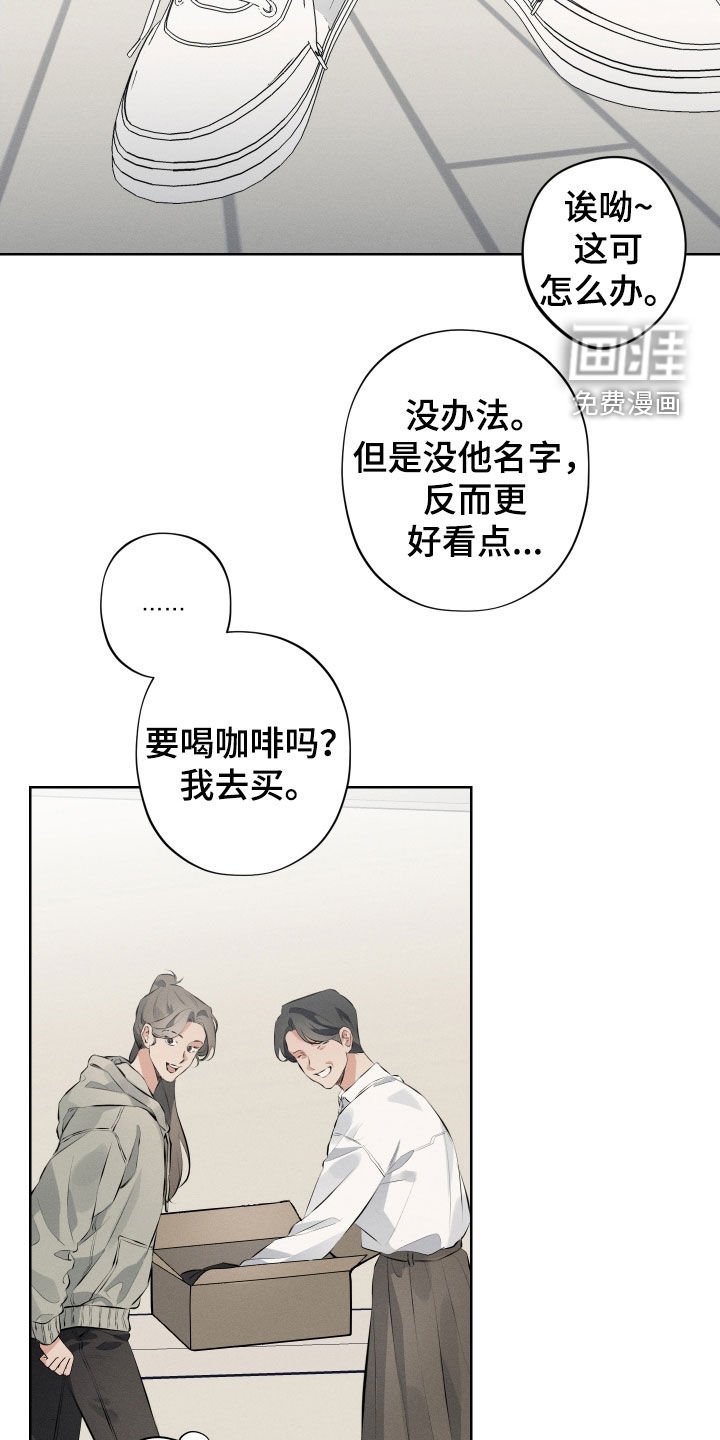 第12章：迷恋