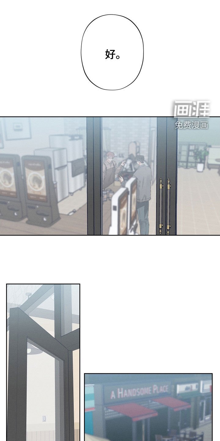 第12章：迷恋