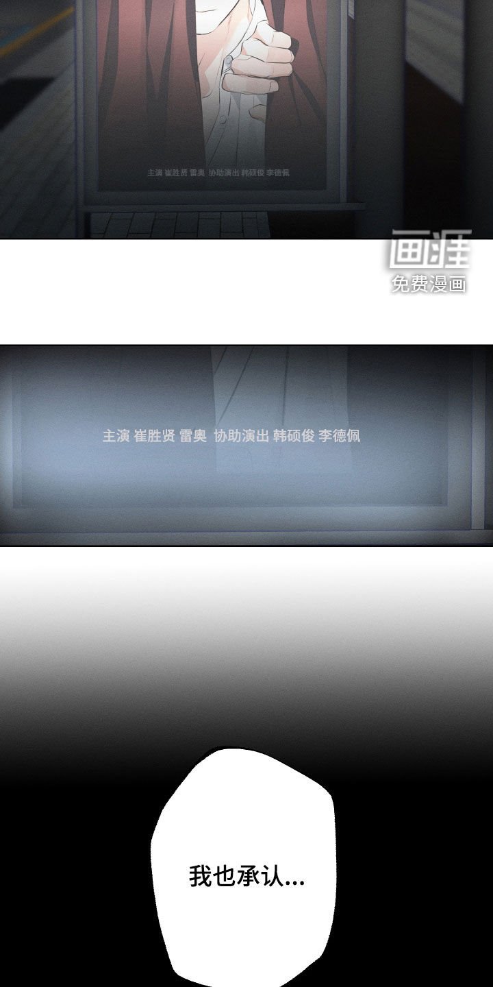 第12章：迷恋