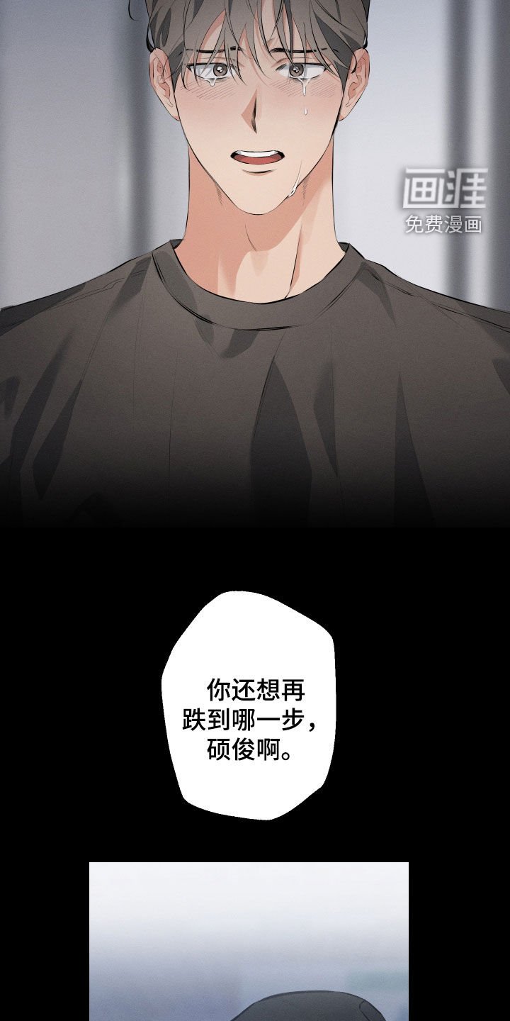 第12章：迷恋