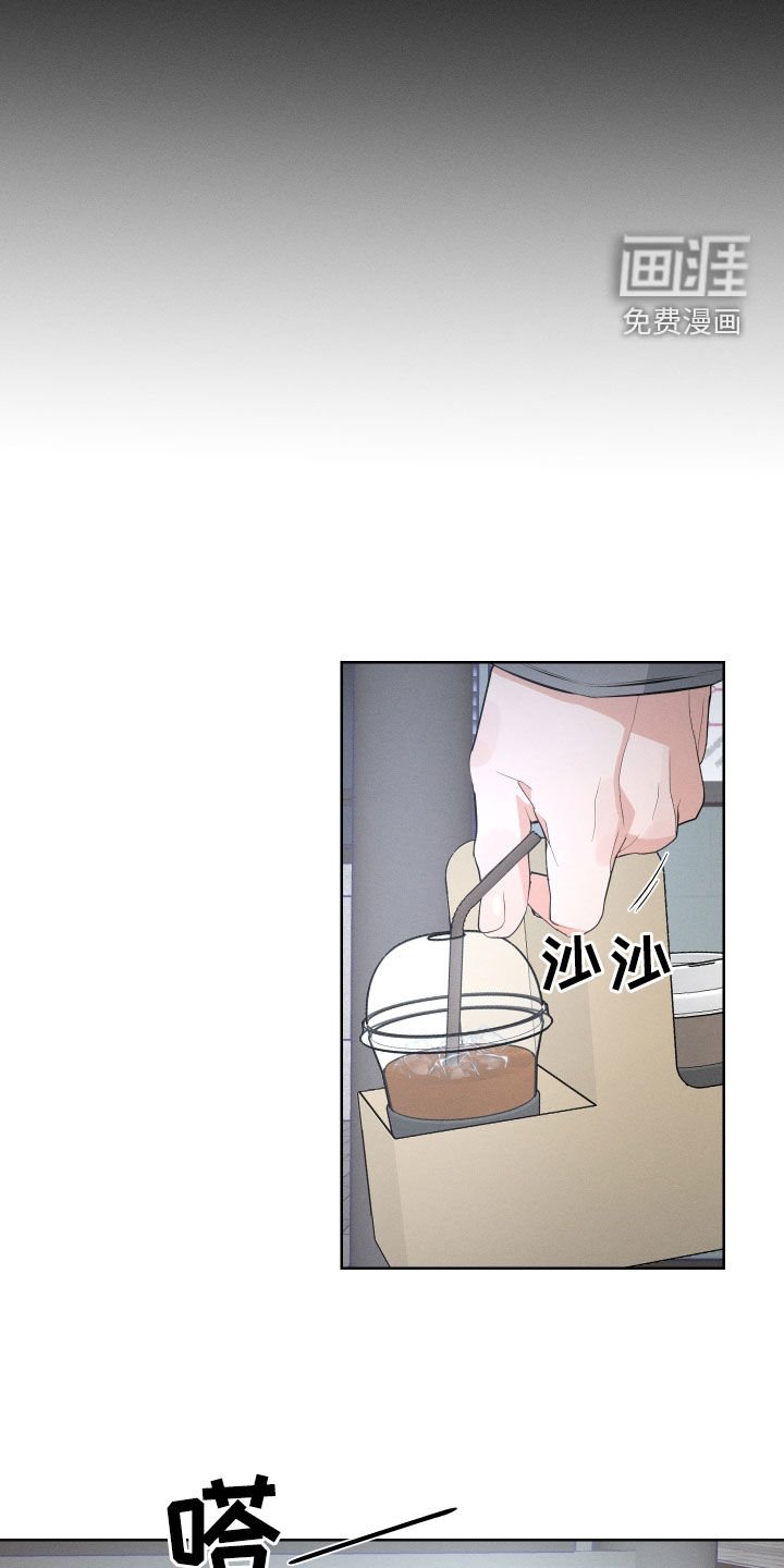 第12章：迷恋