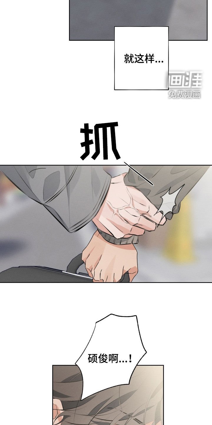 第12章：迷恋