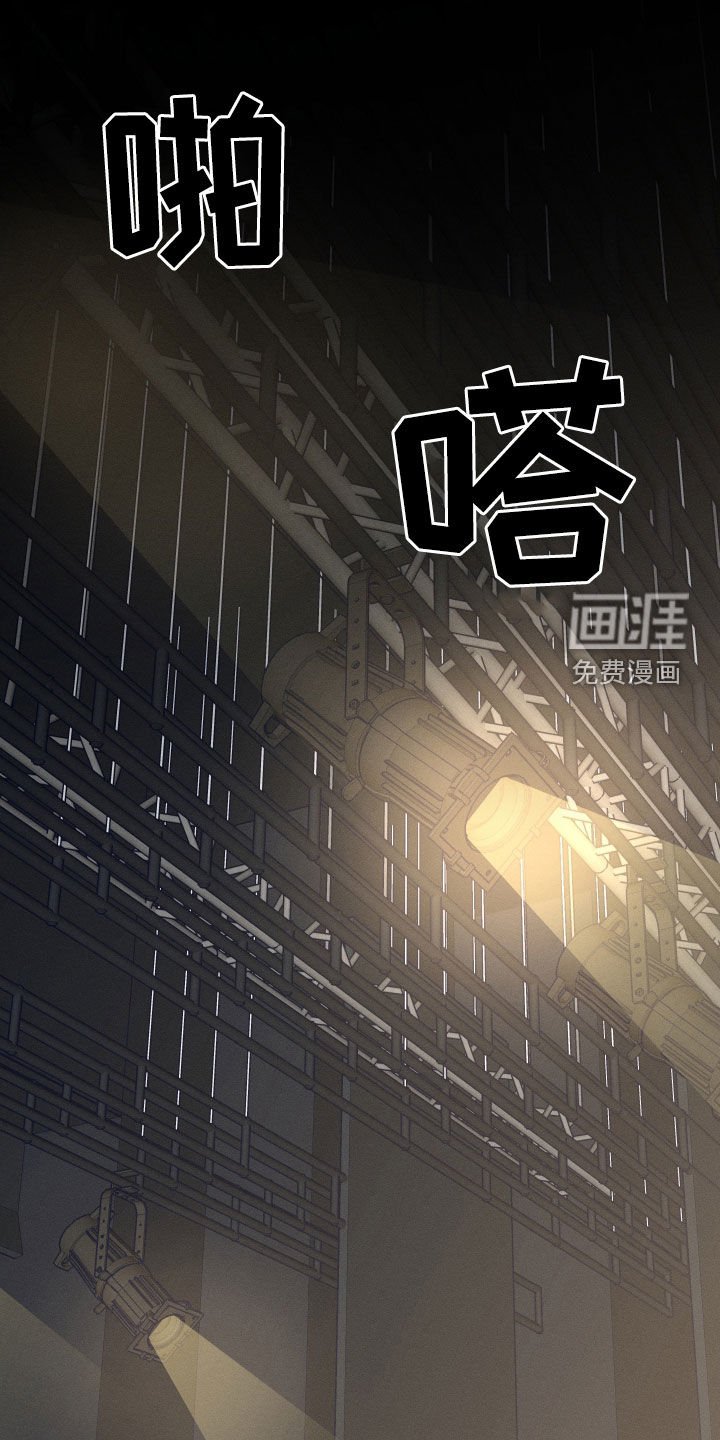 第13章：留在身边