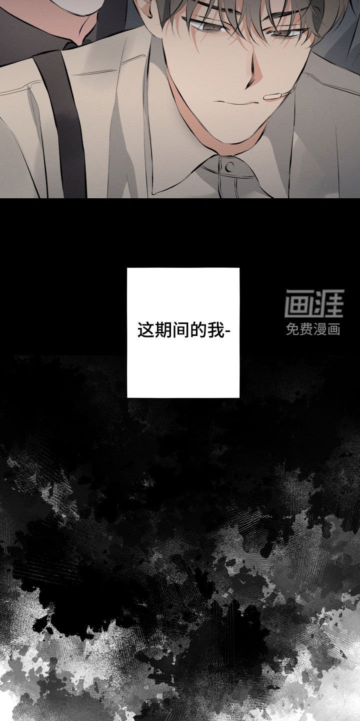 第13章：留在身边