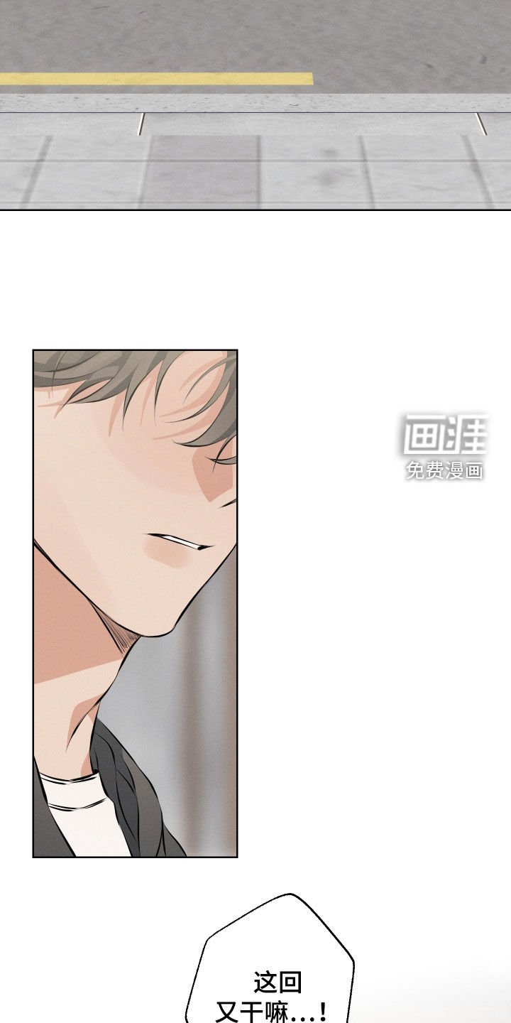 第13章：留在身边