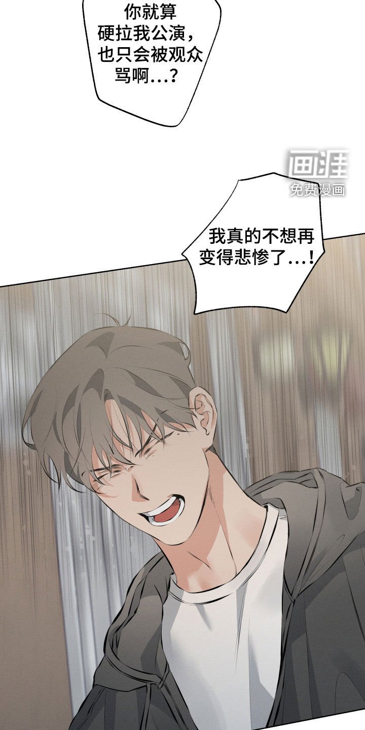 第13章：留在身边