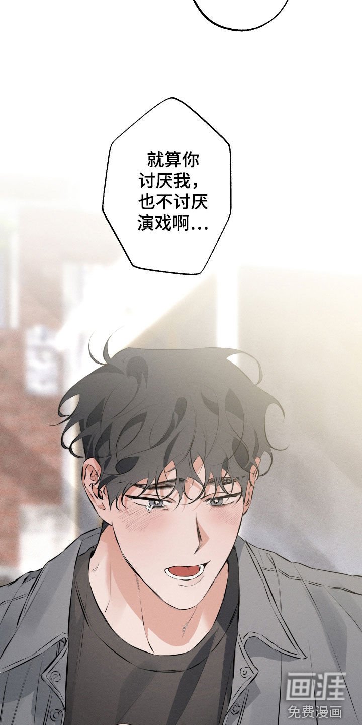 第14章：为你加油（完结）