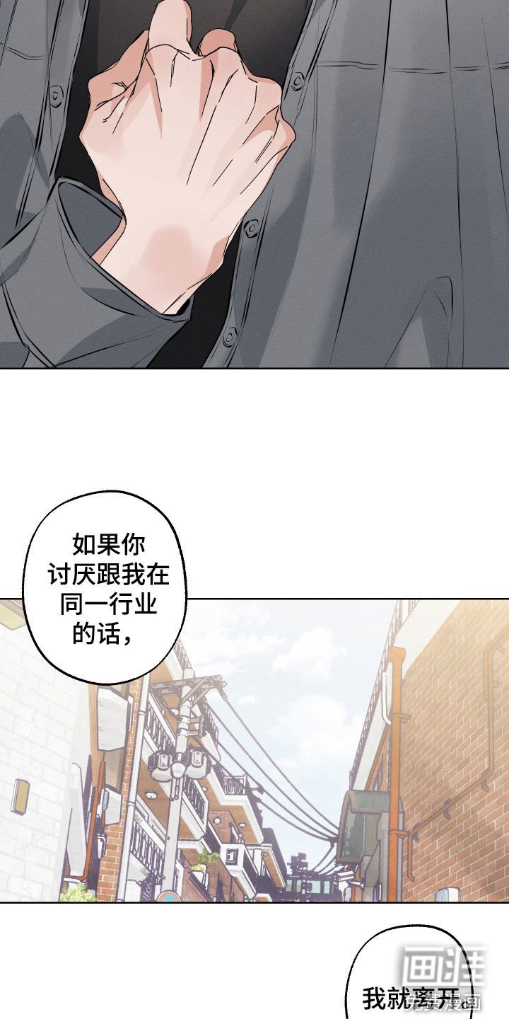 第14章：为你加油（完结）