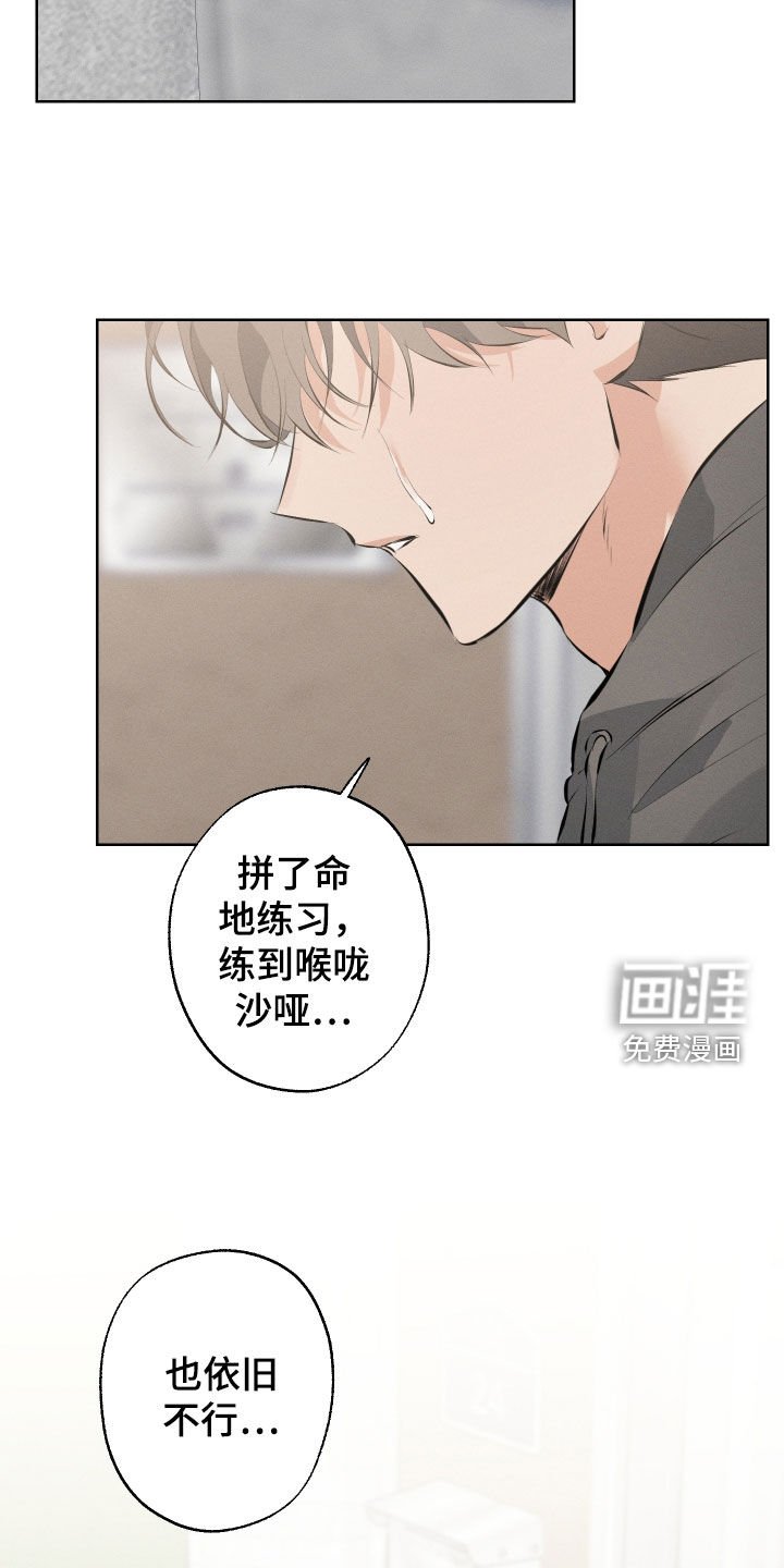 第14章：为你加油（完结）