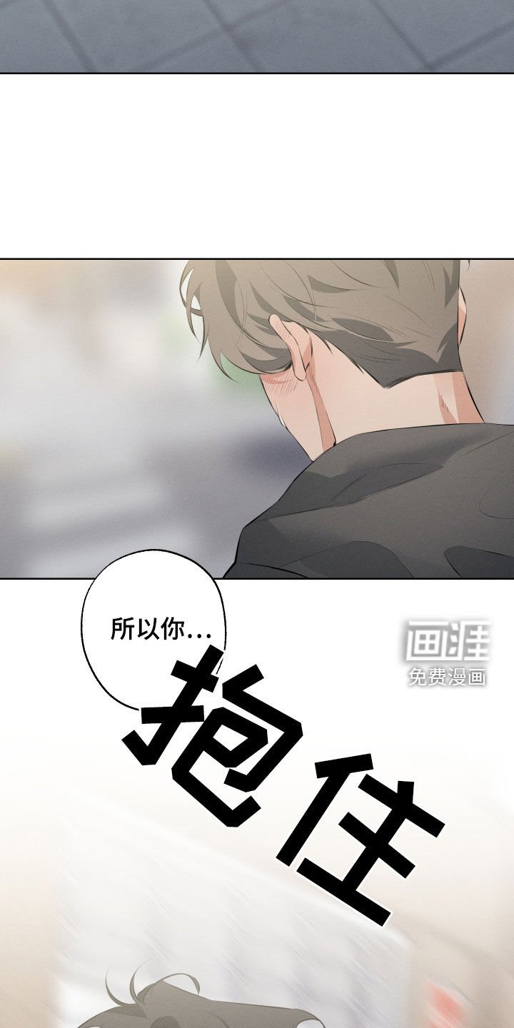 第14章：为你加油（完结）