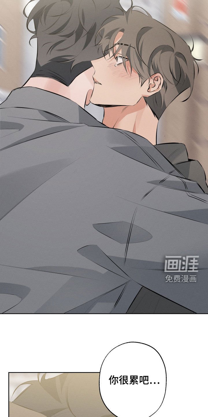 第14章：为你加油（完结）