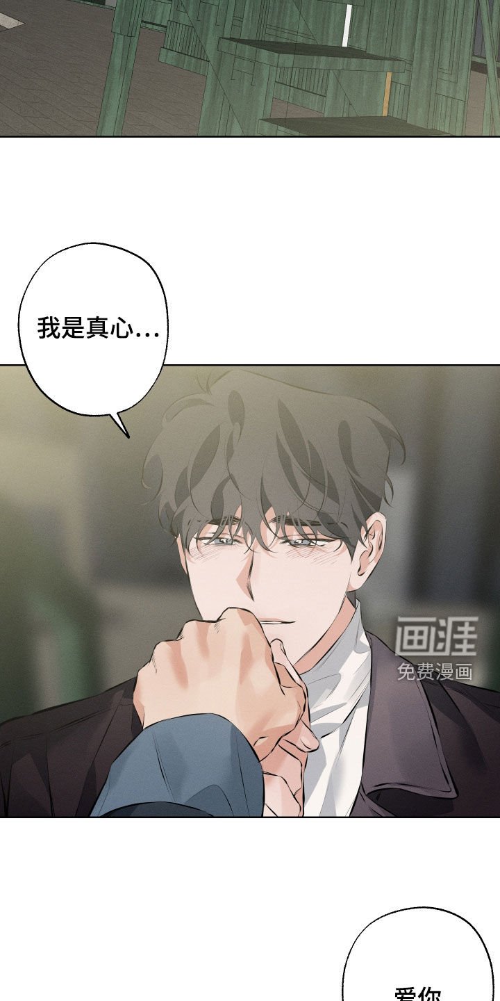 第14章：为你加油（完结）