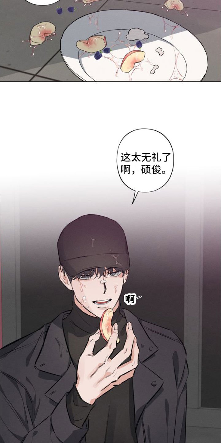 第2章：元凶