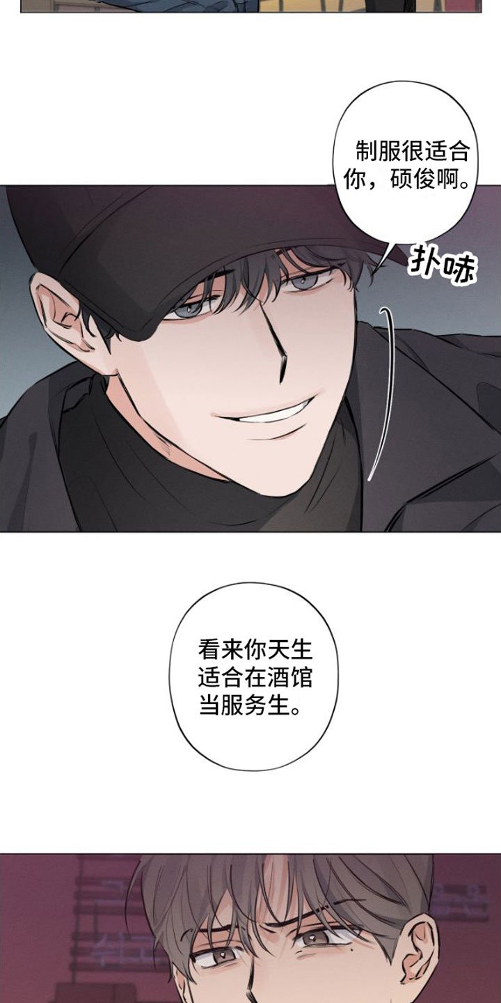 第2章：元凶