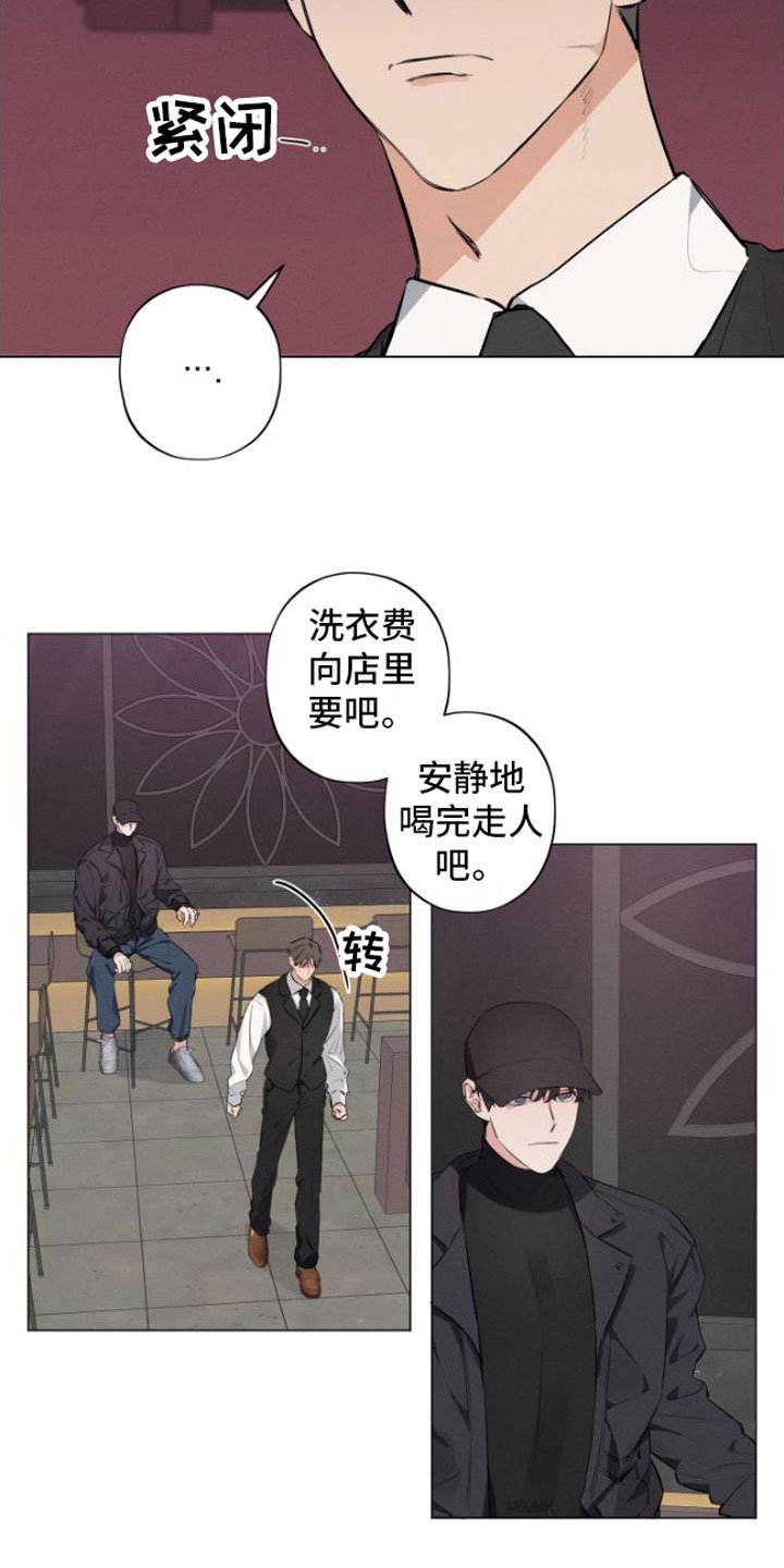 第2章：元凶