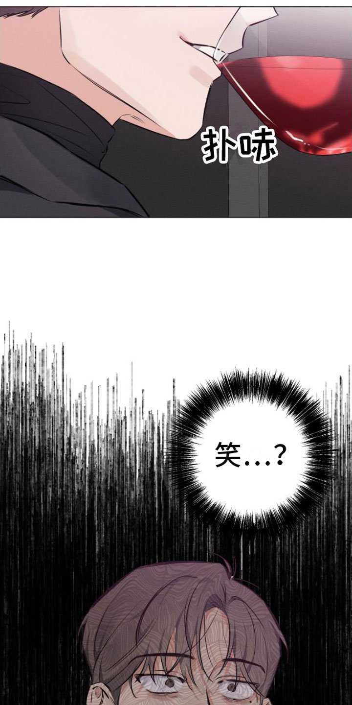 第2章：元凶