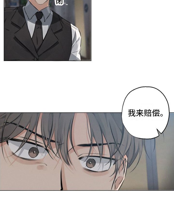 第2章：元凶