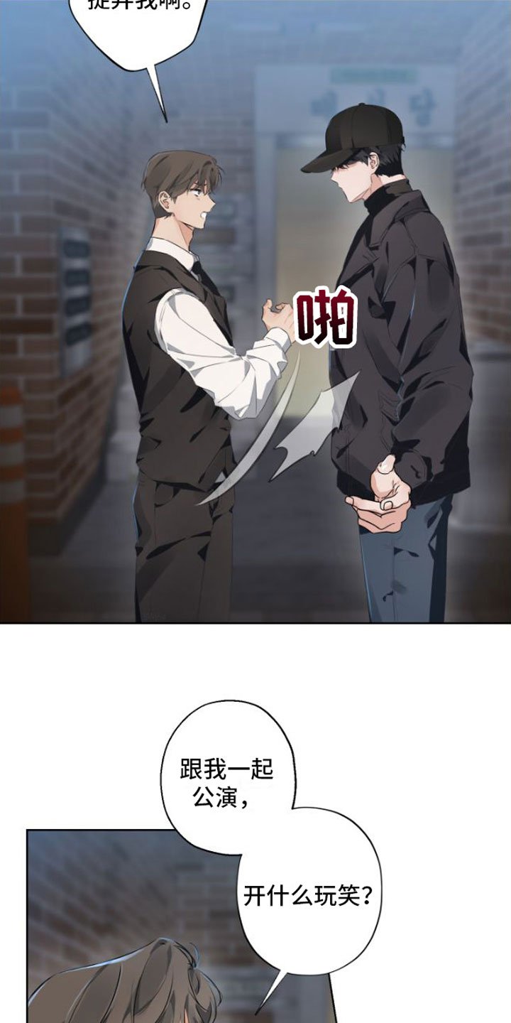 第3章：再次悲惨