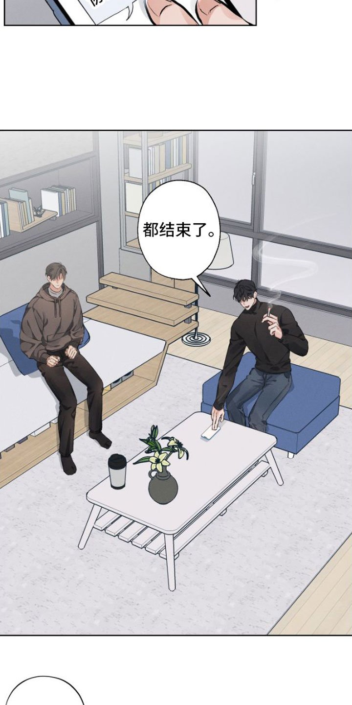 第3章：再次悲惨