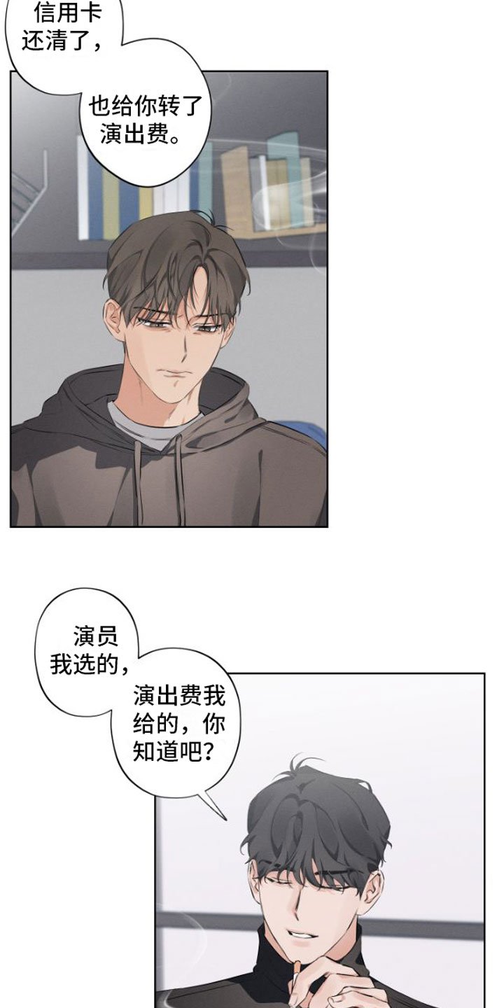第3章：再次悲惨