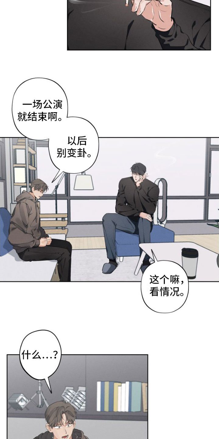第3章：再次悲惨