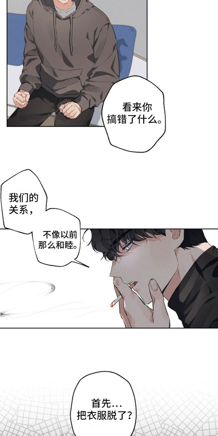 第3章：再次悲惨