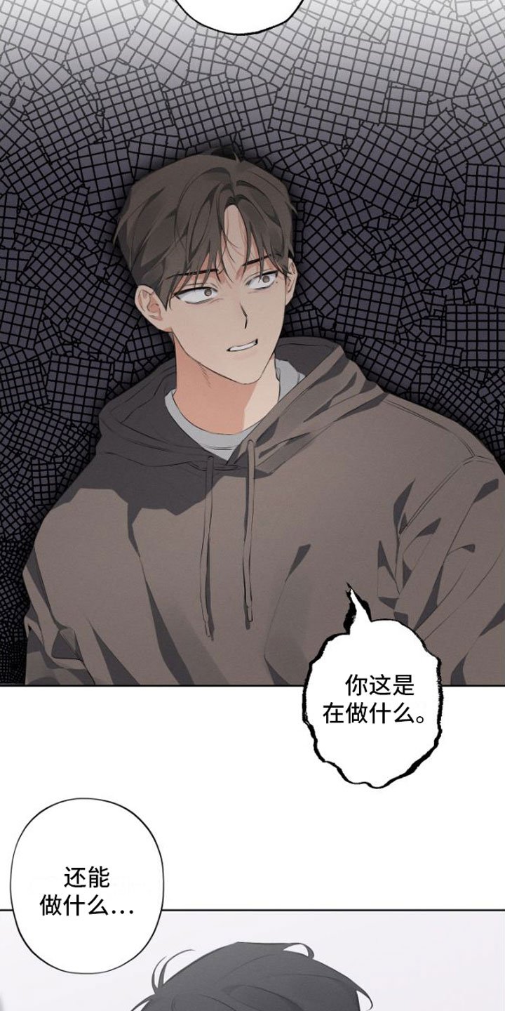 第3章：再次悲惨