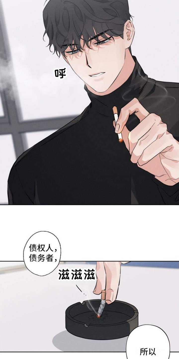 第3章：再次悲惨