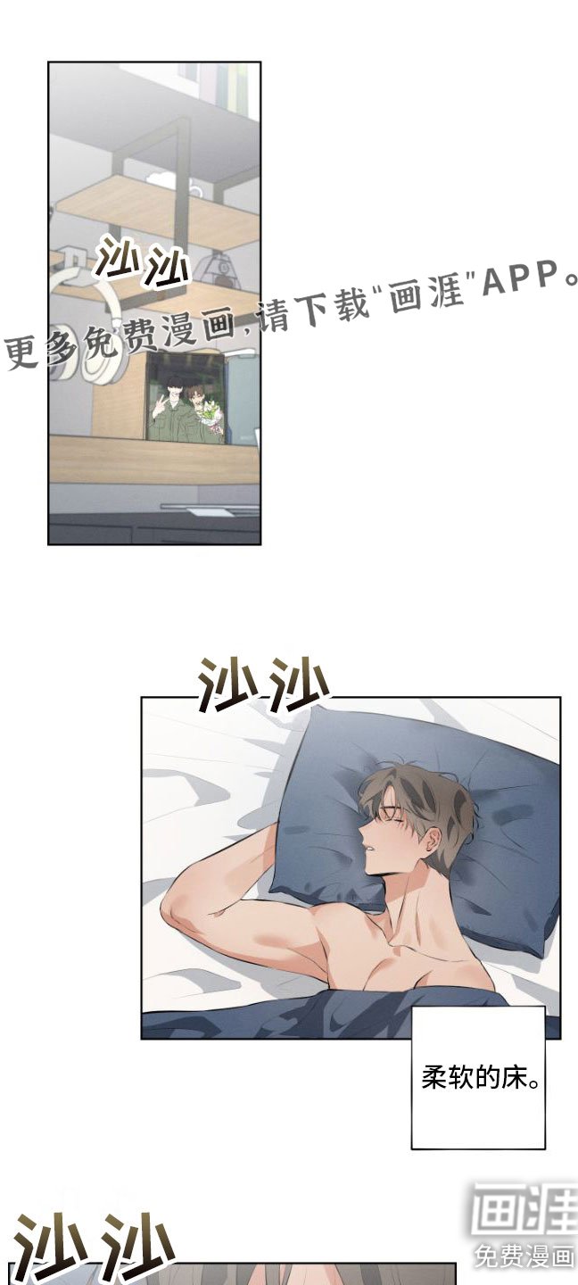 第4章：试戏