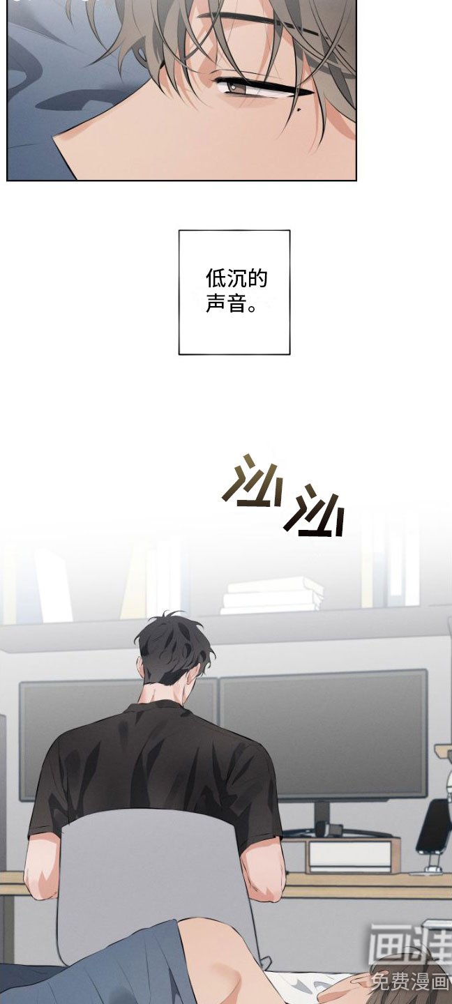 第4章：试戏
