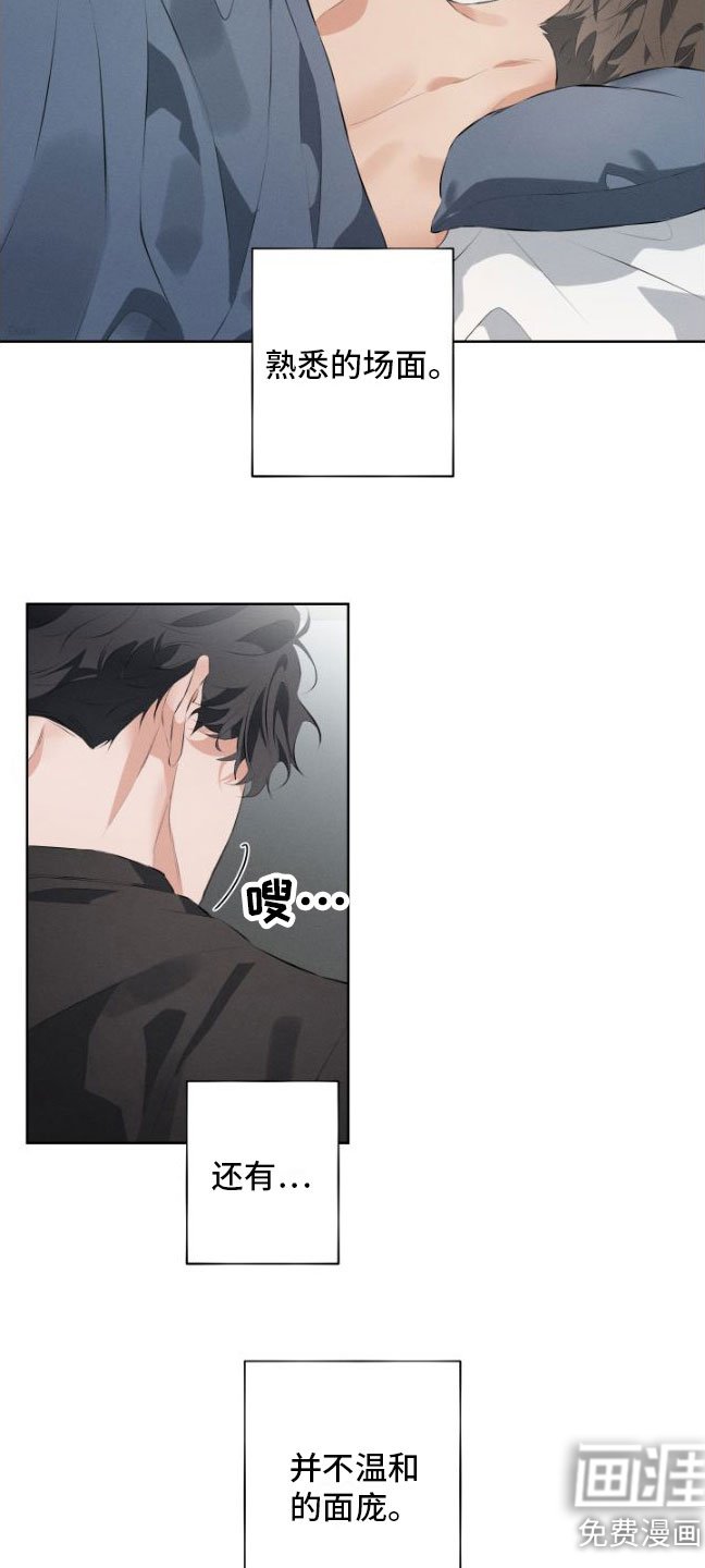 第4章：试戏