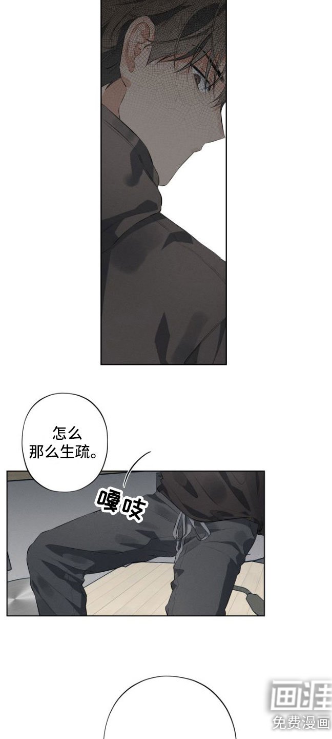 第4章：试戏