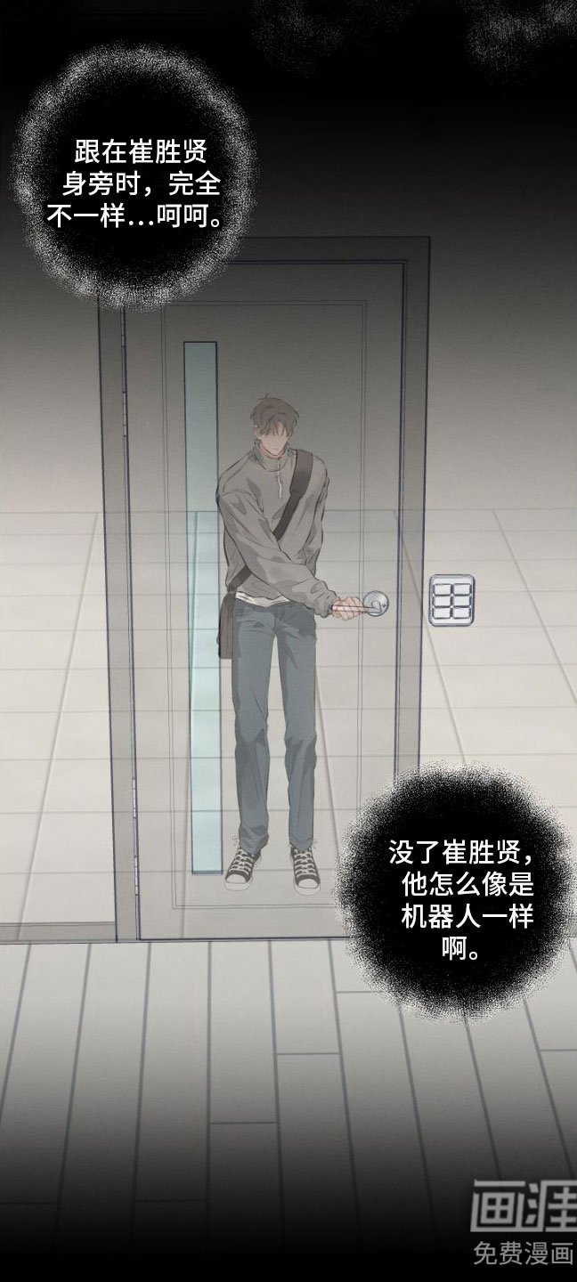 第4章：试戏