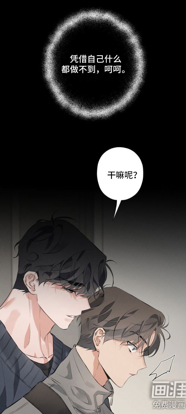 第4章：试戏