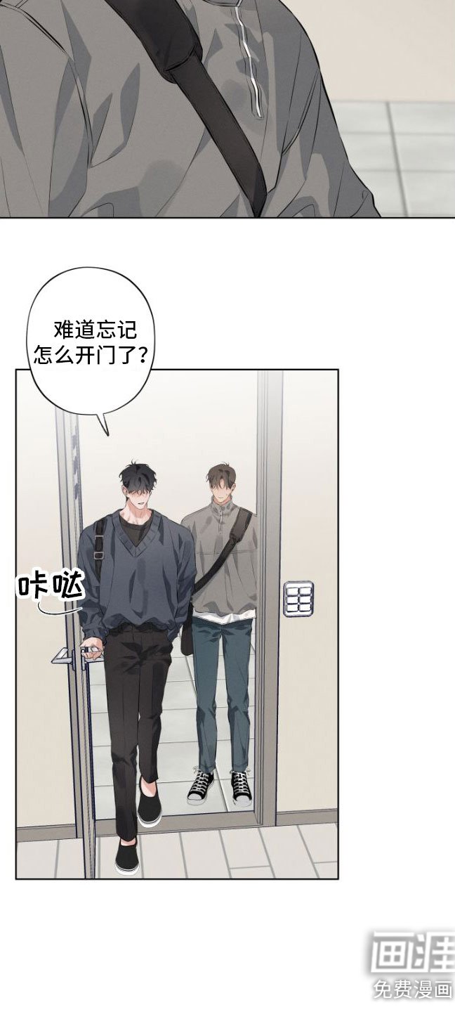 第4章：试戏