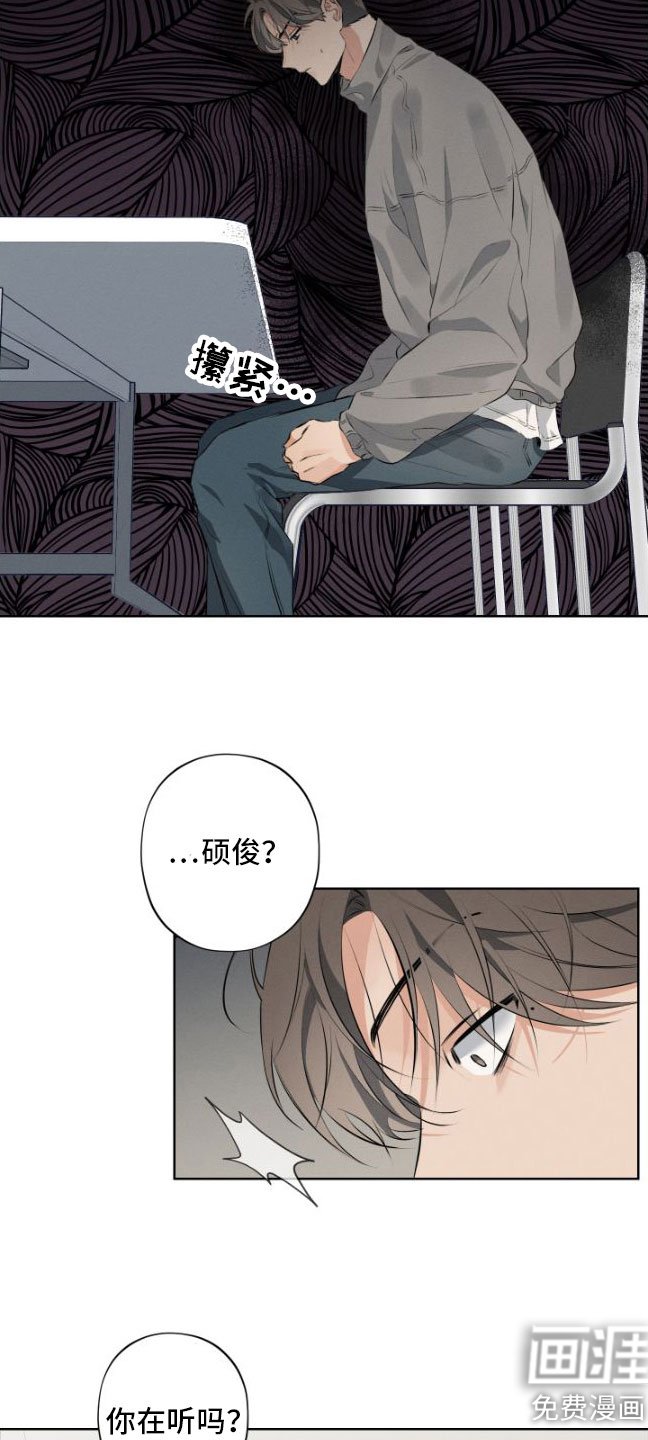 第4章：试戏