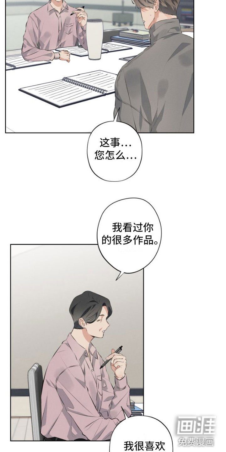第5章：我教你