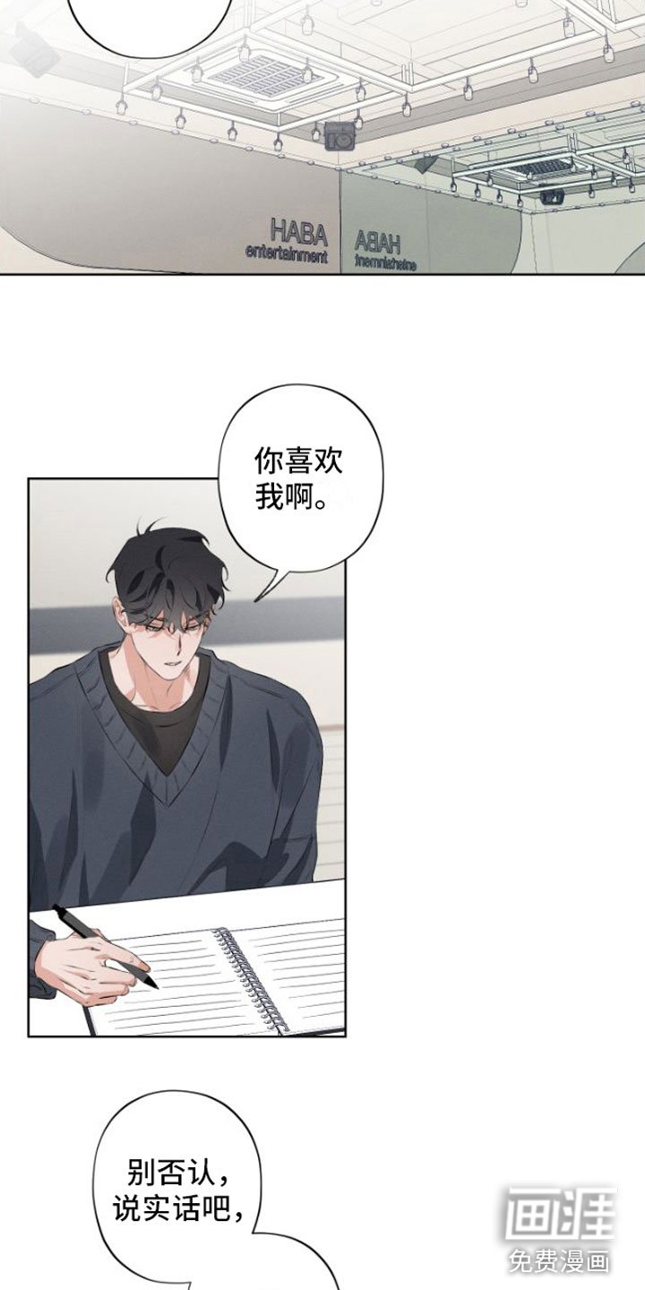 第5章：我教你