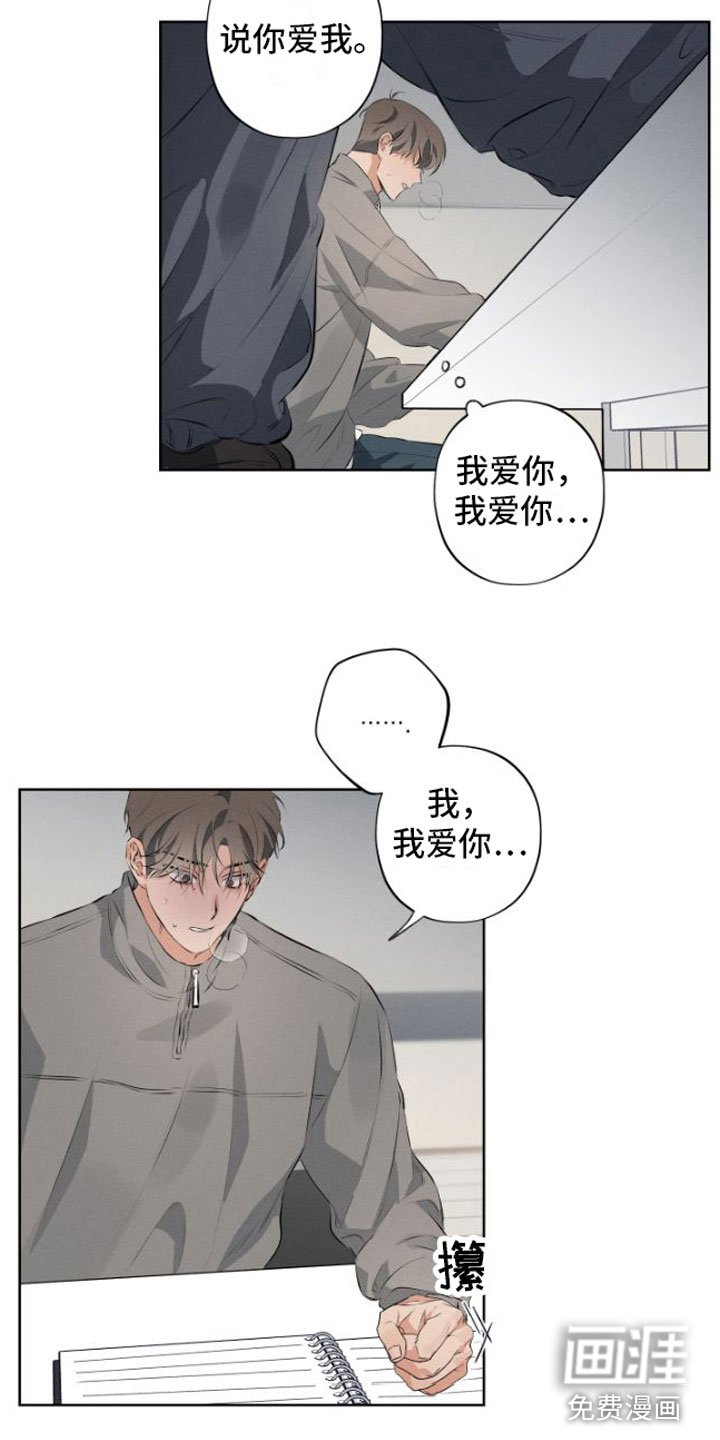 第5章：我教你