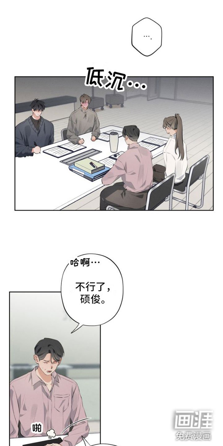 第5章：我教你