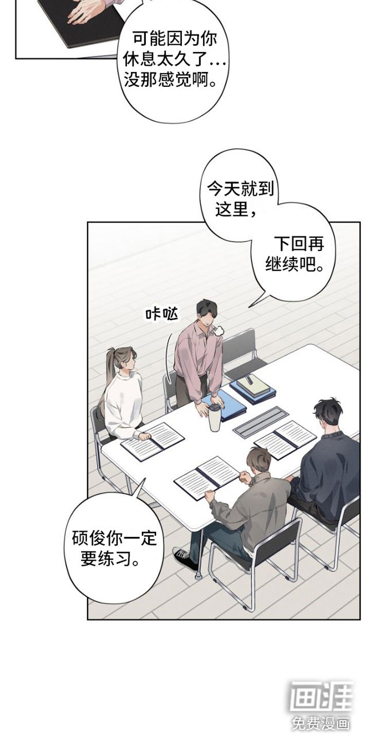第5章：我教你