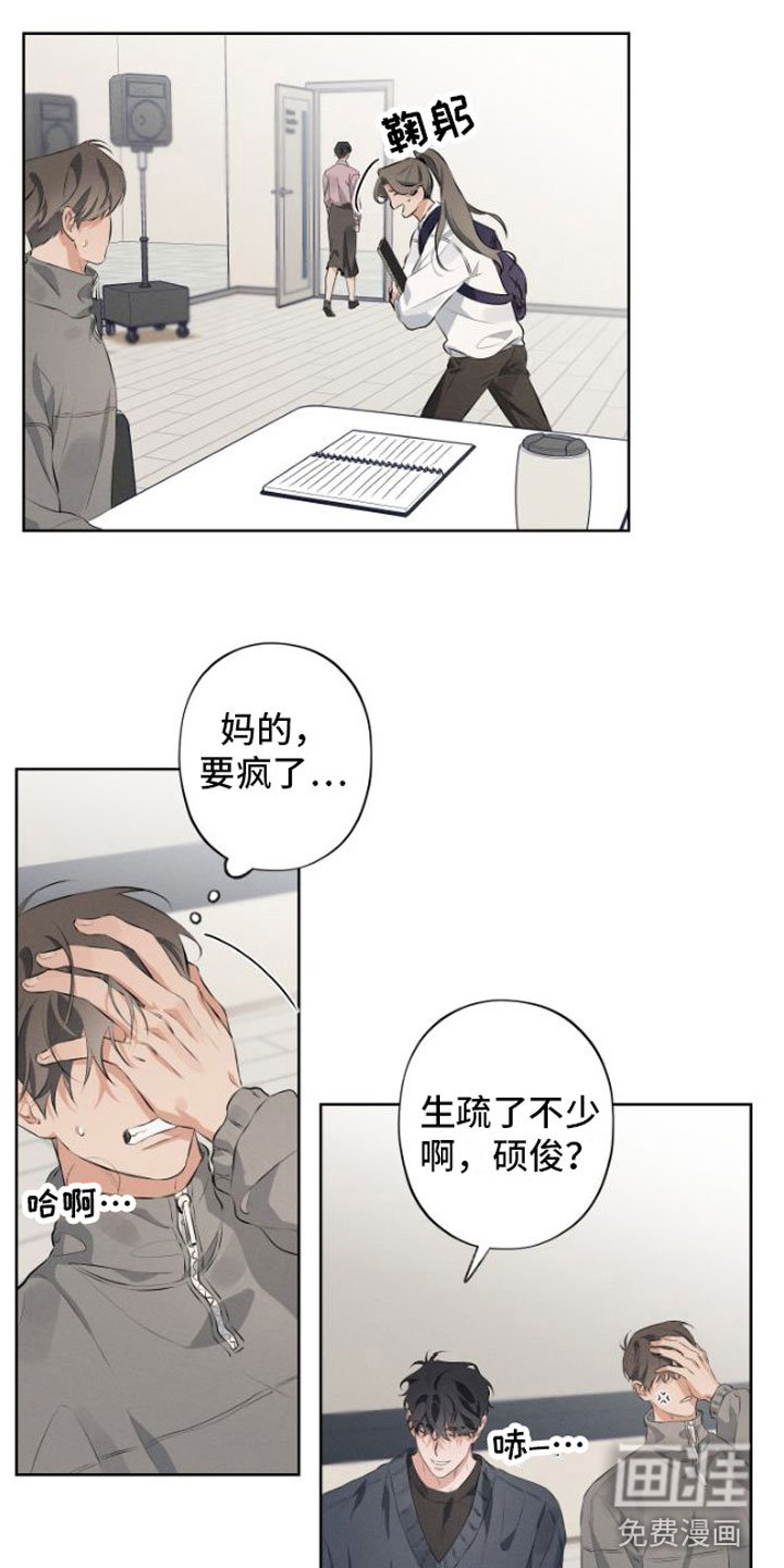 第5章：我教你